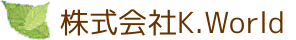 大阪・守口　K.World レイキマスターによる　まほうのハンドケア®セラピスト認定講座スクール